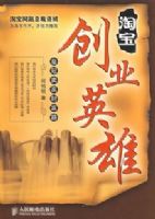 �Ա���ҵӢ�ۡ����ʹ����ҲƸ�·