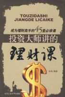 Ͷ�ʴ�ʦ�������ƿ�