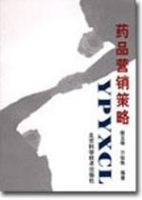 ҩƷӪ������