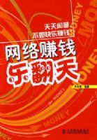 ����׬Ǯ�ַ���