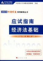 2009��������רҵ�����ʸ���Ӧ��ָ��--���÷�����