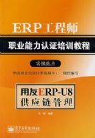 ERP����ʦְҵ������֤��ѵ�̳̣�ʵ�����������̣�