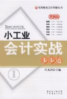 С��ҵ���ʵս����ͨ