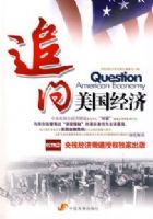 ׷����������