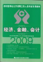 ũ�������繫����Ƹ������Ա����ר�ý̲�-���á����ڡ����