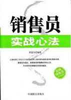 ����Աʵս�ķ�