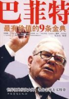 �ͷ������м�ֵ��9�����