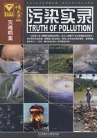 ����008-��Ⱦʵ¼