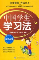 �й�ѧ��ѧϰ����ѧϰ������