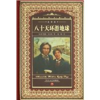 ��ʮ�컷�ε���(ȫ�뱾)