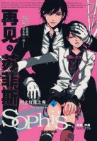 �ټ�,�շ�˹2