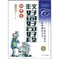 ���������ĺôʺþ�ö�