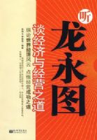 ������ͼ̸�����뾭Ӫ֮��