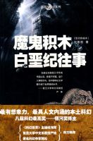 ħ����ľ���Ѽ�����