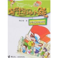 ��������С��-���׿ǳ��ŮУ��