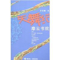 �����-Ħ����Ժ