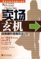 �������������ն����۵���Ч����