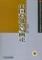 �й�����ó�׸���/��ͨ�ߵȽ������ʾ�����ó��רҵ�滮�̲�