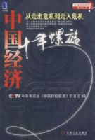 �й�����ʮ������