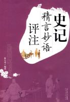 ʷ�Ǿ���������ע