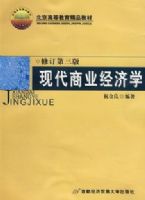 �ִ���ҵ����ѧ���޶������棩