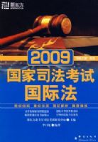 (2009)����˾�����ԣ����ʷ������¶�������˾�����Դ���