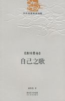 �Լ�֮�衪��������