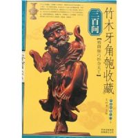 ���������ղ�-��ľ�����ղ�������