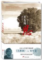 ������˼