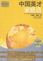 �й�Ӣ�ż�ͥ��