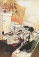 ��С˵2007��04������