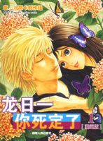 ����һ���������˷���ƪ