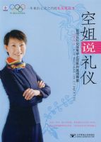 �ս�˵����