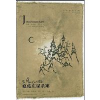 ����ׯıɱ��