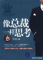 ���ܲ�һ��˼��