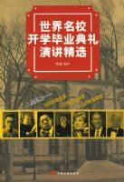 ������У��ѧ��ҵ�����ݽ���ѡ