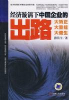 �����������й���ҵ�ĳ�·