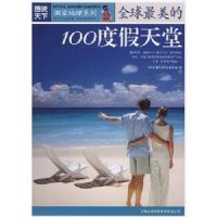 ͼ˵���¹��ҵ���-ȫ��������100������Դ