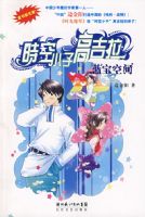 �����ռ�-ʱ��С�Ӹ߼���ϵ��