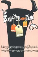 ��ȹ���װ�����