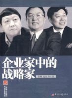 ��ҵ���е�ս�Լ�