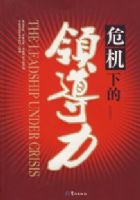 Σ���µ��쵼��