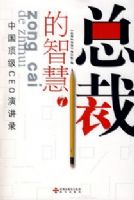 �ܲõ��ǻ�7�й�����CEO�ݽ�¼