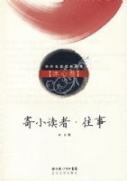 ��С����-����(���ľ�)