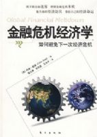 ����Σ������ѧ����α�����һ�ξ���Σ��