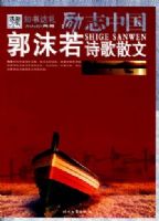 ��ĭ��ʫ��ɢ��