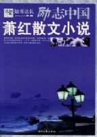 ����ɢ��С˵