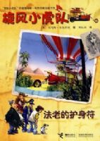 ����С���� ���ϵĻ�����