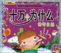 ʮ���Ϊʲô ������Ȼ �׶���