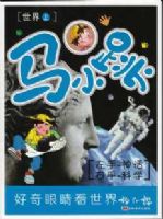 ��С�� ���������ֿ�ѧ �����磩�����²�